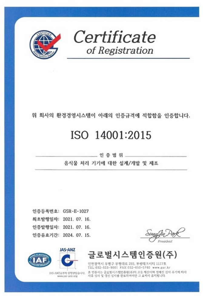 Certification00