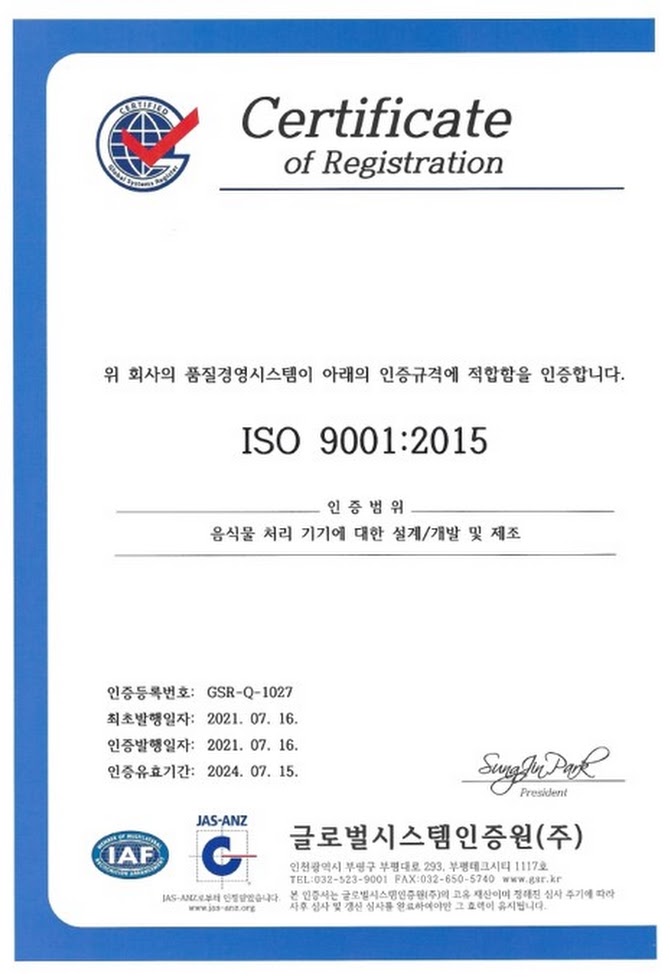 Certification01